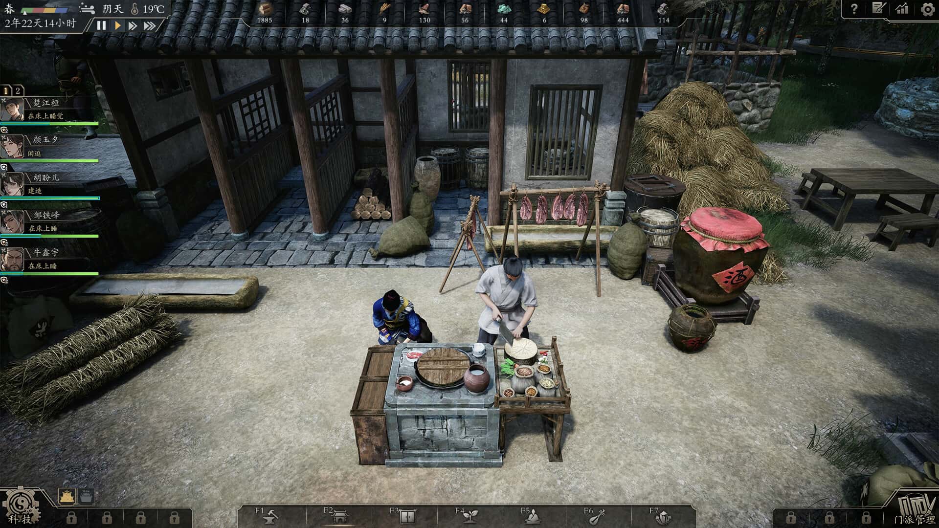游戏画面1