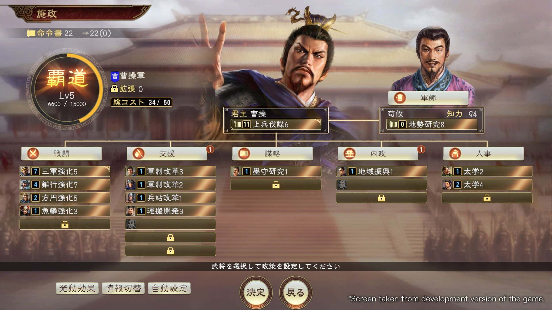 视觉数据6